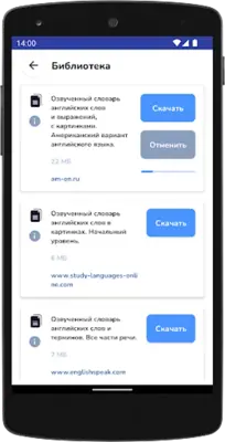 Тренажёр английского языка android App screenshot 17