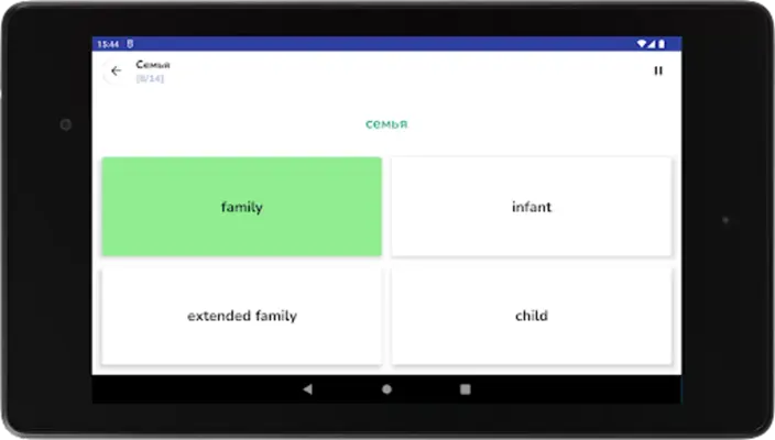 Тренажёр английского языка android App screenshot 6